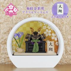 招き猫 置物 大きい 貯金箱 陶器 (彩絵招福大開運招き猫 特大 9号