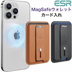 ESR MagSafeEHbg MagSafeJ[hP[X r[KU[EHbg(HaloLock) h~z_[ iPhone 14/13/12V[YΉ CE