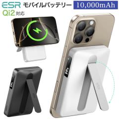ESR Qi2�F�� MagSafe�Ή� ���o�C���o�b�e���[ �܂肽���ݎ� 10,000mAh 15W �}���[�d�|�[�^�u���[�d�� LED�f�B�X�v���C���o�C���o�b�e���[