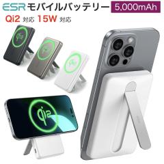 ESR MagSafe�Ή����o�C���o�b�e���[ �܂肽���ݎ�5000mAh 15W�}���[�d�|�[�^�u���[�d�� 0.60�C���`�����^���o�C���o�b�e���[ iPhone 17/1
