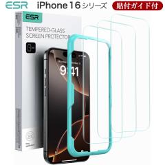 �y3������zESR iPhone 17/16 17 Air 17 Pro 17 Pro Max iPhone 17e 16e 16/15 16 Pro 16/15 Plus 16 Pro Max �K���X�t�B���� �X�N���[��