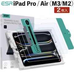 2���Z�b�g ESR iPad Air 13�C���` 11�C���` 2025  iPad Pro13�C���` 11�C���` 2025  iPad Pro 12.9�C���` 2018- �t�B���� �����K���X ��