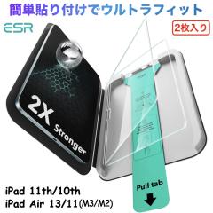 �y2������ziPad Air 11/13�C���` �t�B���� M3/M2 (2025/2024) iPad ��11���� A16 ��10���� iPad Pro 11/13�C���`(M4) �����K���X�t�B��