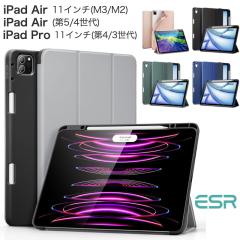 ESR iPad Air11�C���` (M3/M2) 2025 iPad Pro 11�C���`(2022/2021) �P�[�X Air ��5���� �P�[�X iPad Air5 Air4 10.9�C���` �J�o�[ Touch 