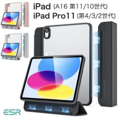 ESR iPad �P�[�X iPad ��11���� �P�[�X (A16) iPad ��10���� (2025/2022) iPad Pro 11�C���` ��4/3/2���� �P�[�X �n�C�u���b�h�P�[�X ��
