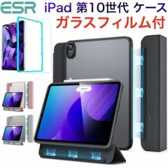 y׽̨ѕtzESR iPad 10 P[X (2022)p iPad Pro 11 C` S P[X 2022/2021p nCubhP[X 