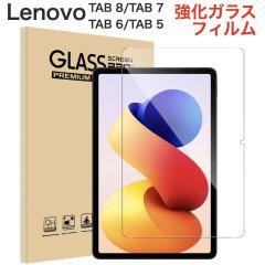 �\�t�g�o���N Lenovo TAB8 TAB7 TAB6 TAB5 �P�[�X au Lenovo Tab M10a 5G�i11�C���`/10.6�C���`/10.3�C���`/10.1�C���`�j�K���X�t�B���� 