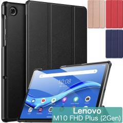 Lenovo Tab M10 FHD Plus 10.3 ��2���� 2020���� Smart Tab M10 Plus ��2���� �P�[�X ���f���ԍ� TB-X606F TB-X606X  �J�o�[ �O�܂�^