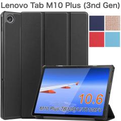 Lenovo Tab M10 Plus 3rd gen �^�u���b�g 10.6�C���` 2022�N���f��  ZAAM0080JP ZAAN0158JP ZAAJ0048JP ZAAM0094JP ZAAN0121JP    TB125F