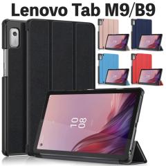 Lenovo Tab B9 / M9 �P�[�X �^�u���b�g 9�C���` ���f�� TB-310FU/TB-310XU �J�o�[ �P�[�X �O�܂�^�^�C�v�̃V���v���P�[�X �I�[�g�X��