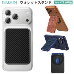 Nillkin MagSafe �E�H���b�g�X�^���h �J�[�h3�����[�\ �J�[�h�P�[�X �A���~�h�@�ې� ���߉\�ȃX�^���h RFID�u���b�L���O�@�\�t�� �N