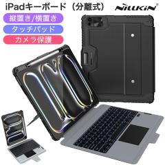 NILLKIN iPad 2025 �L�[�{�[�h�P�[�X iPad ��11���� A16 ��10���� ��9/8/7���� iPad Pro 13�C���` Pro11�C���`(M4) Air13�C���` 11�C���`