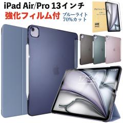 iPad �P�[�X iPad Air 13�C���` M3/M2 iPad Pro 13�C���` M4 �P�[�X �J�o�[ ���^ �y�� Apple Pencil 2 Pro�̑����E�[�d�ɑΉ� �����K���X
