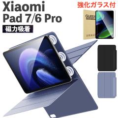 Xiaomi(�V���I�~) Xiaomi Pad 7 / 7Pro / Pad 6 / Pad 6 Pro 11�C���` �J�o�[ �P�[�X ���C�z�� �I�[�g�X���[�v �y�� �O�܂� �����K���X