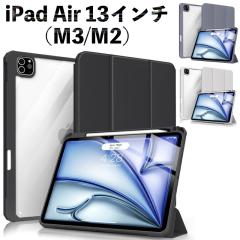 ������ iPad Air 13�C���`  M3/M2 �P�[�X 2025 iPad Pro 12.9�C���` ��6/5/4���� ���p �y�����[�Ə[�d �J�o�[ �I�[�g�X���[�v�@�\ Apple 