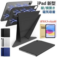 �y�����K���X�t�B�����t���ziPad A16 �P�[�X iPad A16 ��11���� iPad ��10���� mini7 mini6 iPad Air 11�C���` (M3/M2) 2025�N iPad Air 
