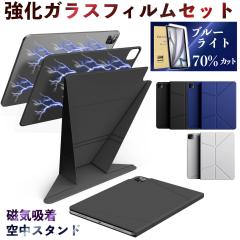 �y�����K���X�t�B�����t���ziPad A16 �P�[�X iPad A16 ��11���� iPad ��10���� mini7 mini6 iPad Air 11�C���` (M3/M2) 2025�N iPad Air 