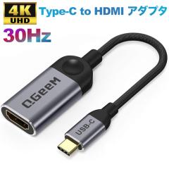 Type-C HDMI �ϊ��P�[�u�� �A�_�v�^ Type-C HDMI �A�_�v�^ 4K 30Hz �^�C�vC MacBook iPhone 17/16/15 iPad Pro Galaxy surface ���� ��