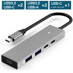 5in1 USB-C �n�u USB�n�u USB3.2 Gen2 �K�i 4�|�[�g Type-C 2�|�[�g USB-A 2�|�[�g Type-C �C���^�[�t�F�[�X 10Gbps�����f�[�^�]�� MacBo