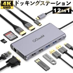 �y12in1�n�u�zUSB Type-C �n�u HDMI 4K VGA USB3.0 PD�Ή� SD�J�[�h���[�_�[ microSD �L��lan �[�d LAN�|�[�g �g���v���f�B�X�v���C �ő�