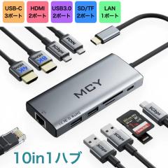MCY 10in1�n�u USB Type-C �n�u HDMI 4K USB3.0 PD�Ή� SD/TF�J�[�h���[�_�[ microSD �L��LAN�|�[�g �[�d �f���A���f�B�X�v���C �ő�100W