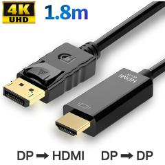 4K DisplayPort (ディスプレイポート) - HDMI DP - DP 変換ケーブル 1080P@120Hz 4K@30Hz 単方向伝送 アクティブ DP 1.2 to HDMI 1.4 変