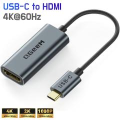 QGeem Type-C HDMI 4K@60Hz �ϊ��P�[�u�� �A�_�v�^ USB-C to HDMI �A�_�v�^ �^�C�vC MacBook iPhone 16/15 iPad Air Pro Galaxy surface 