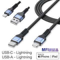�yMFi�F�ؕi�ziPhone�[�d�P�[�u�� USB-C to Lightning �P�[�u�� �i1m/2m�jUSB-A to Lightning iPhone �P�[�u�� �ő�2.4A �}���[�d �^�C�v