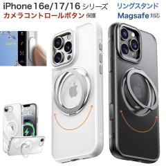iPhone 17 �P�[�X iPhone 17 17 Pro 17 Air 17 Pro Max 16e 16 iPhone 16Pro �J�o�[ �c�����Ή� 360����]�����O �X�^���h�P�[�X MagSafe