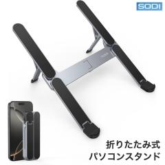 �y�v�V�I�E�ɃR���p�N�g�z SODI �m�[�g�p�\�R���X�^���h PC�X�^���h �܂肽���ݎ� �m�[�gPC ���芴 ���y�� �p�x���� ���� �L�w �p�����P 