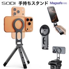 SODI �X�}�z�p�O�r Magsafe�ɑΉ� �~�j�O�r Vlog�X�^���h ���ʃ}�O�l�b�g�� tripod stand �莝���X�^���h ���B��_ �p�x�����\ ���E�c