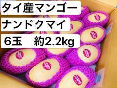 ^C}S[ ihN}C}S[  6 2.2kg ^CY }S[