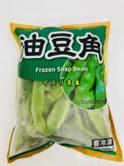 冷凍 油豆角 モロッコインゲン 500g 中華食材