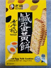 c` ` 100g*5_ Salted Egg Yolk Cookies pَq
