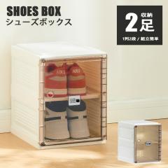 �V���[�Y�{�b�N�X �N���A 2�����[ ��27cm �X�j�[�J�[ �� ���� �d�� �C�� ���[ �P�[�X �܂肽���� �V���[�Y�P�[�X �C ���[ �{�b�N�X �C��