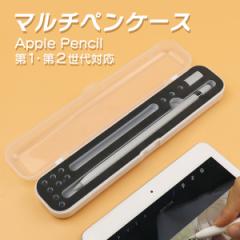 }`yP[X NA Apple Pencil 1E2Ή ϏՌ ܂Ƃ߂Ď[ AbvyV  킢 Vv  y