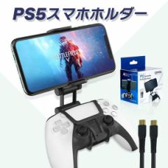 PS5 Rg[[p X}zz_[ PS5X}zNbv PS5gуz_[ ȒPt ނ Q[