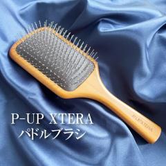 P-UP XTERA テラヘルツ パドル ブラシの通販はau PAY マーケット