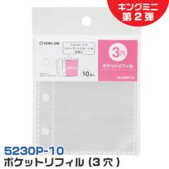 黒子のバスケ 黒バス クリアファイルコレクション 陽泉高校 紫原