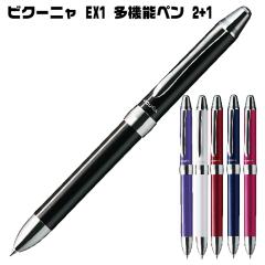 ロットリング シャープペンシル 600 黒 0.5mm 3630円 メカニカル