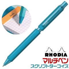 シャーペン シャープペンシル ロットリング ティッキーRD 0.5mm 正規