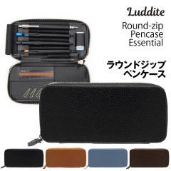 ラダイト ラウンドジップ ペンケース エッセンシャル アドリアレザー