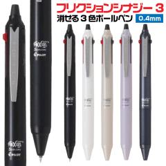 ロットリング シャープペンシル 600 黒 0.5mm 3630円 メカニカル