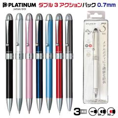 ぺんてる スマッシュ ジャパンシルバー Q1005-ZKS 限定カラー 限定色