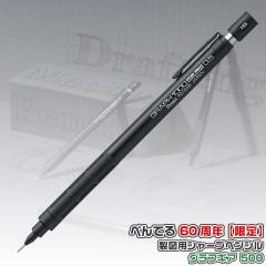 メール便発送】ゼブラ シャープペン ノックペンシル M-1700 0.5mm 透明