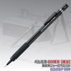 ロットリング シャープペンシル 800 黒 8800円 0.5mm メカニカル