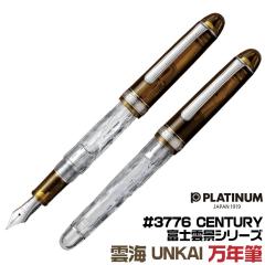 パイロット万年筆 カスタム ヘリテイジ 912 FKVH2MR 35000円 インク1箱