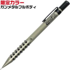 ぺんてる シャープペンシル オレンズネロ 0.3 ブラック PP3003-A