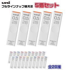 4902778211403 カラーシャープ替芯 ミックス UNI カラーシャープ替芯