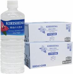 霧島天然水 霧島の天然水 シリカ水 590ml×48本(2ケース) 無添加 ナチュラルミネラルウォーター 天然水 中硬水 シリカ ミネラ